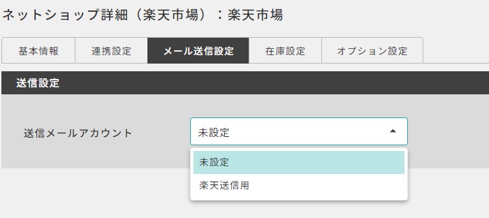 commonsettings_05.jpg