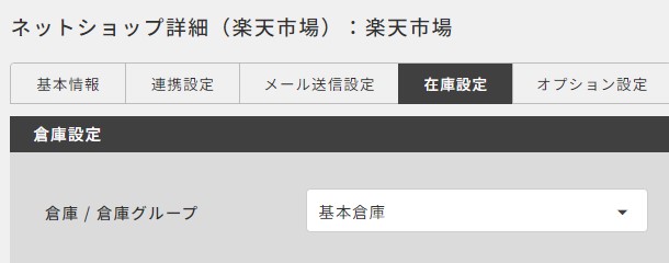 commonsettings_07.jpg