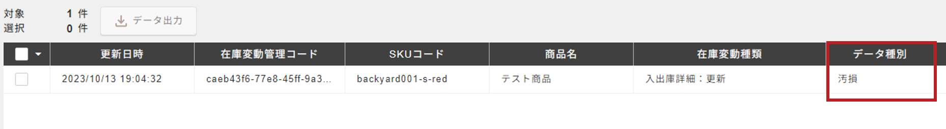 17879923545753_12.png