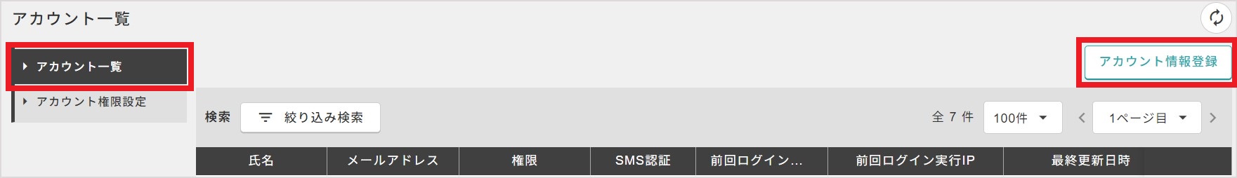 スクリーンショット 2023-10-30 074737.jpg