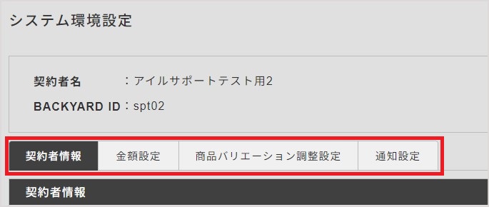 スクリーンショット 2023-10-30 100829.jpg