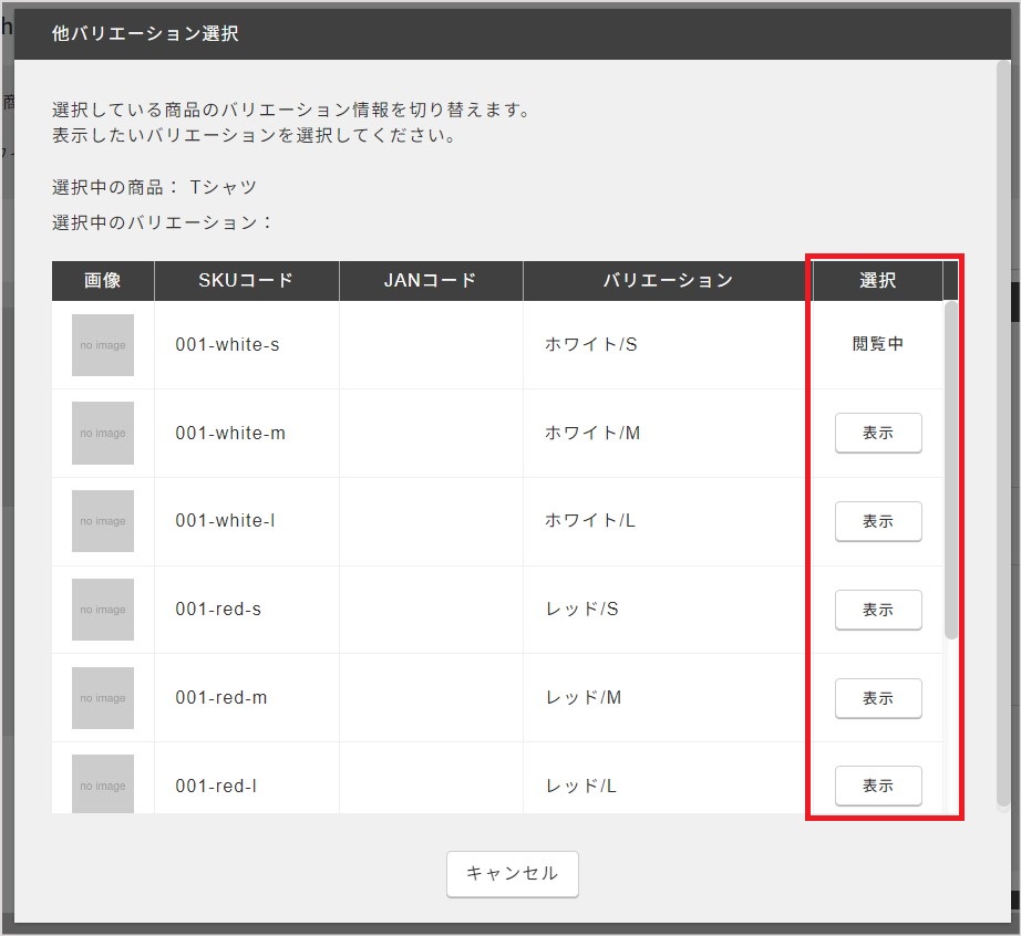 スクリーンショット 2023-10-30 110136.jpg