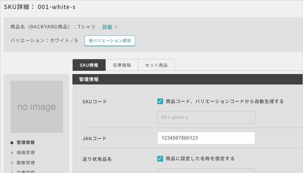 スクリーンショット 2023-10-30 105705.jpg