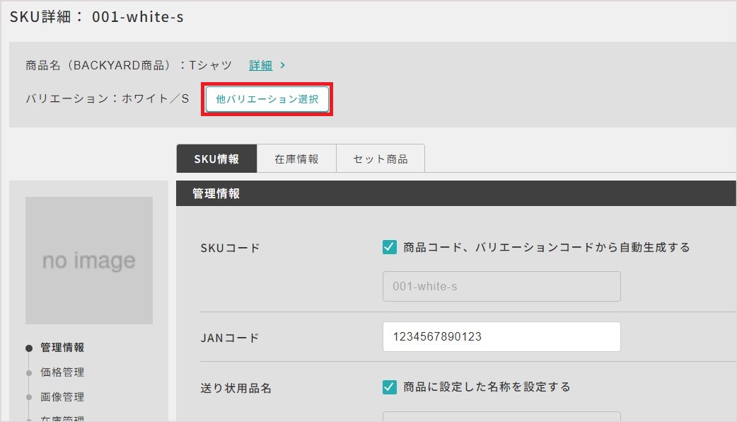スクリーンショット 2023-10-30 105705.jpg