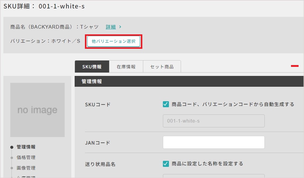 スクリーンショット 2023-10-30 120632.jpg