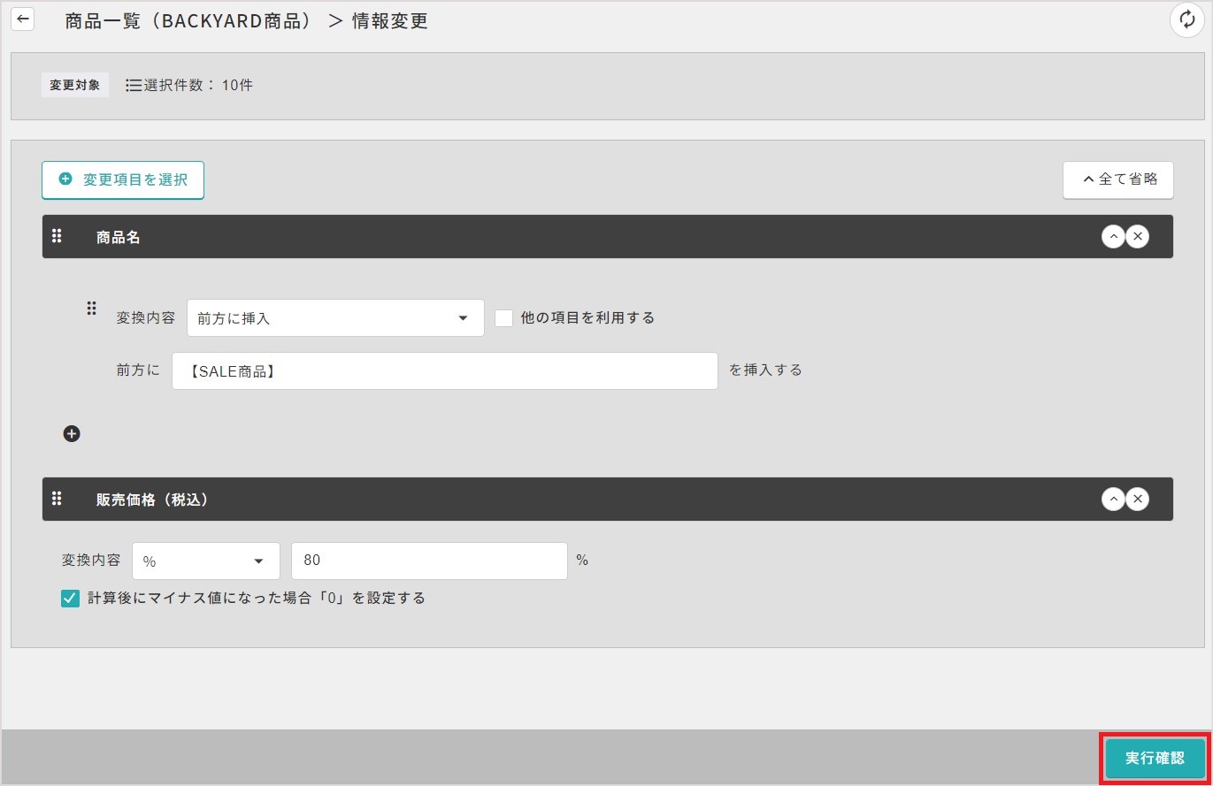 スクリーンショット 2023-10-30 141320.jpg