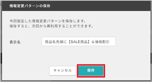 スクリーンショット 2023-10-30 144500.jpg