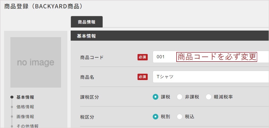 スクリーンショット 2023-10-30 160359.jpg