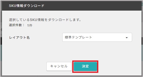 スクリーンショット 2023-10-30 165703.jpg
