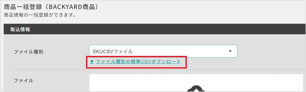 スクリーンショット 2023-10-30 170656.jpg