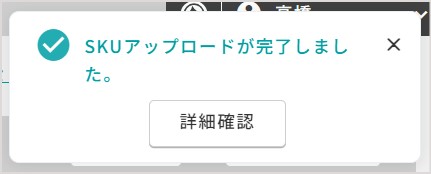 スクリーンショット 2023-10-30 170954.jpg