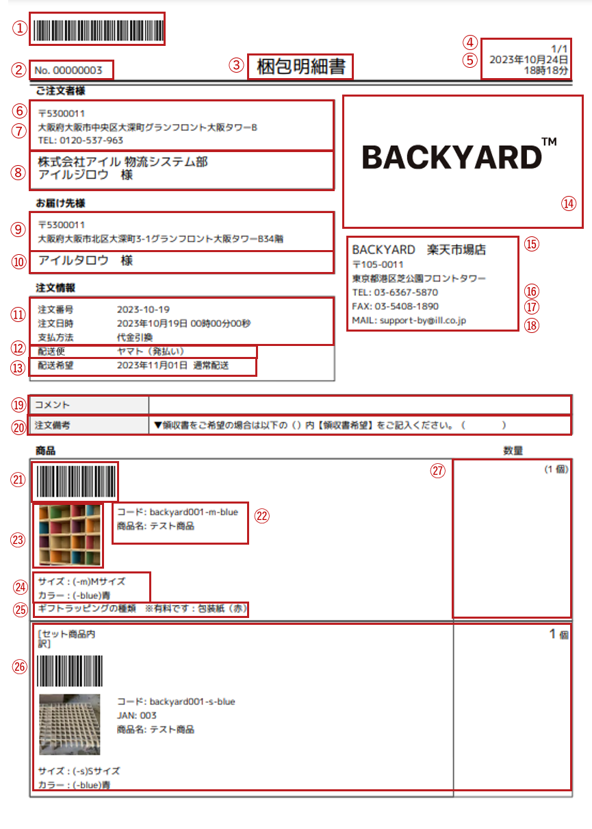 最新化.png