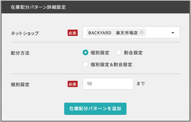 スクリーンショット 2023-10-31 200745.jpg