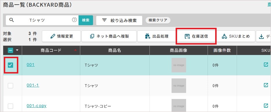 スクリーンショット 2023-10-31 202607.jpg