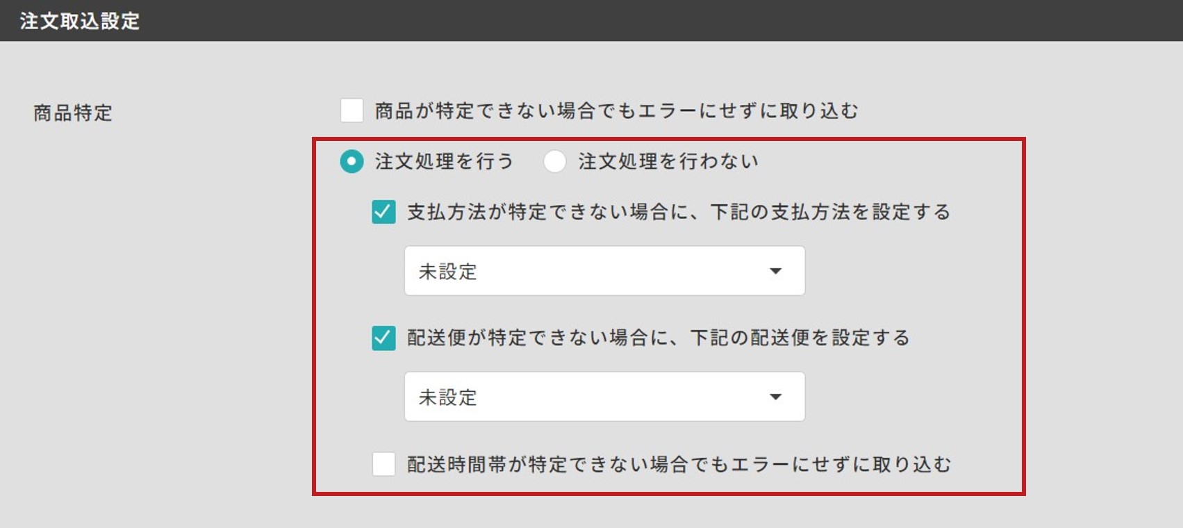 commonsettings_17.jpg