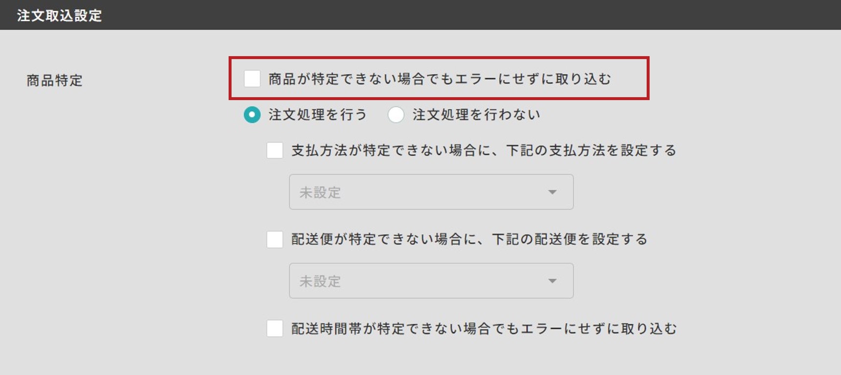 commonsettings_15.jpg