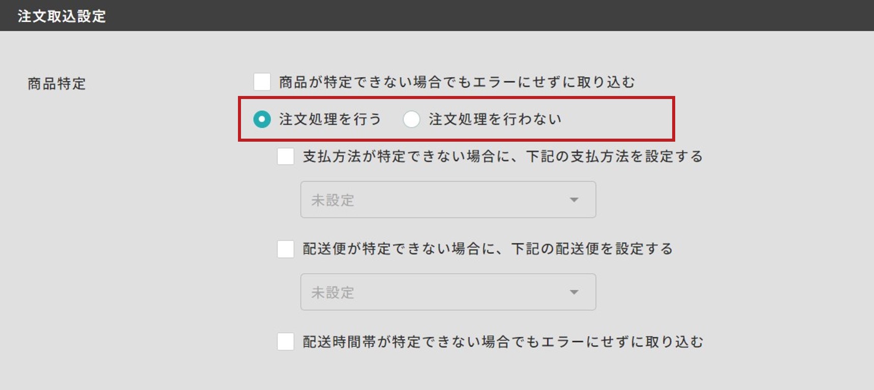 commonsettings_16.jpg