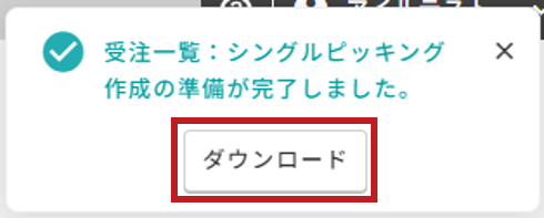 11563371099289_6.png