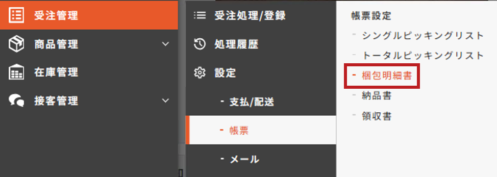 19324774251545_6.png