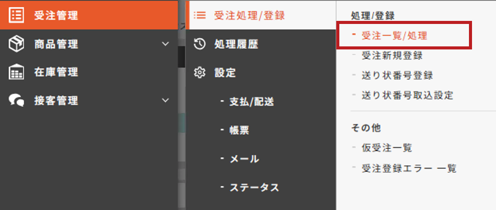 35216317693721_3.png