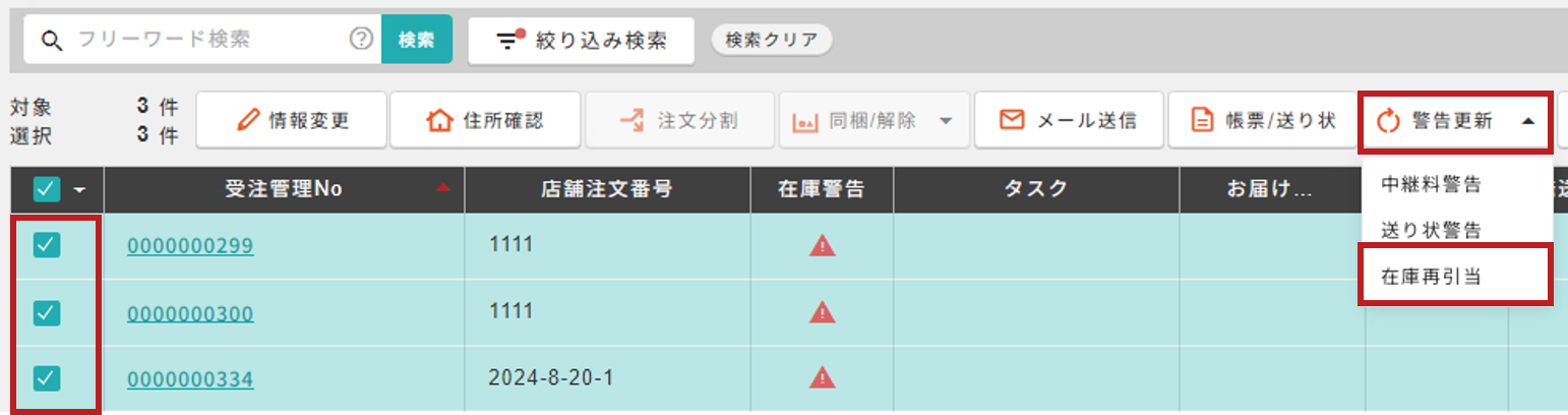 35216317693721_1-new2.png