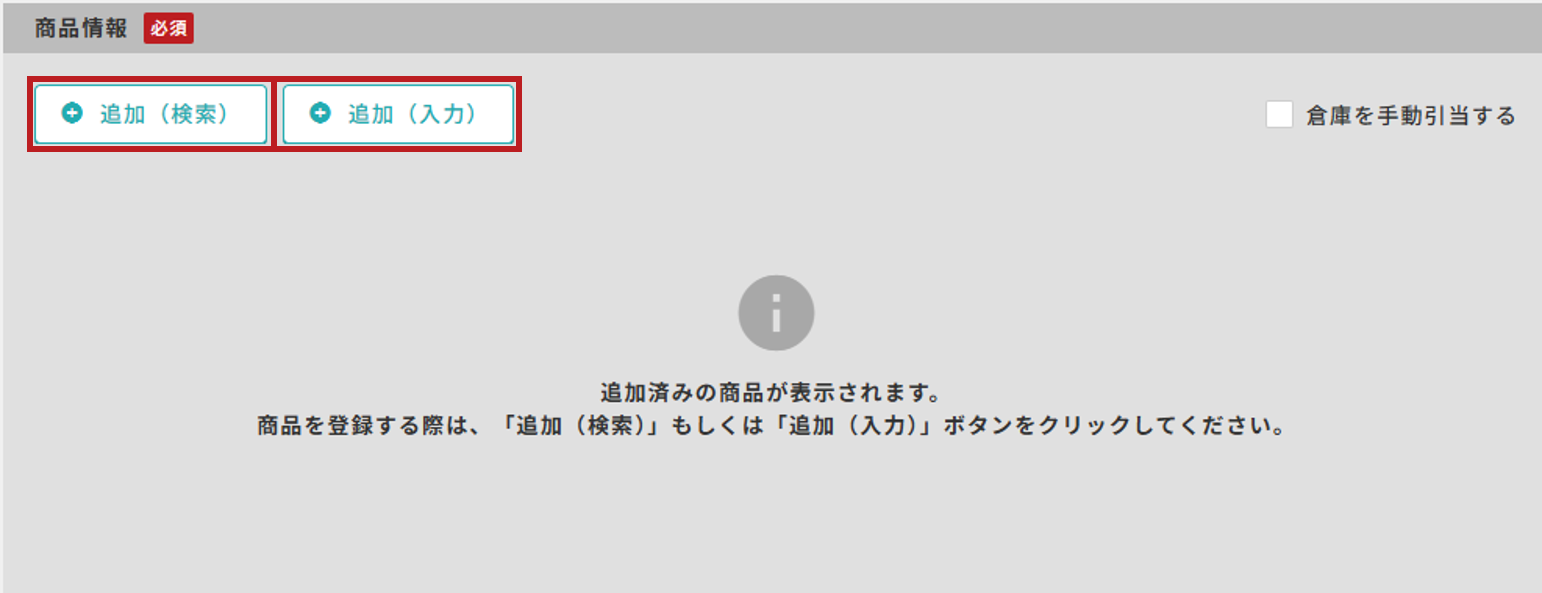 24972612591001_6-new.png