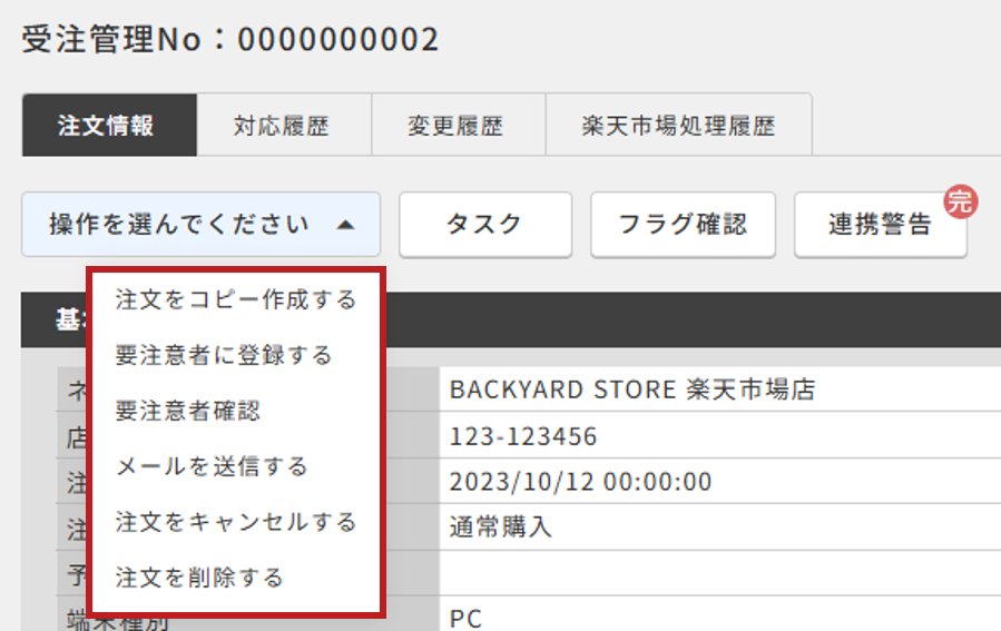 19611017526425_2-new-new.png