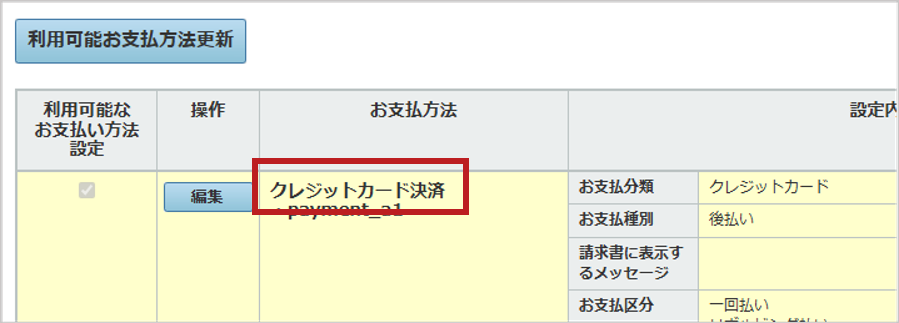 25047815676441_1.png