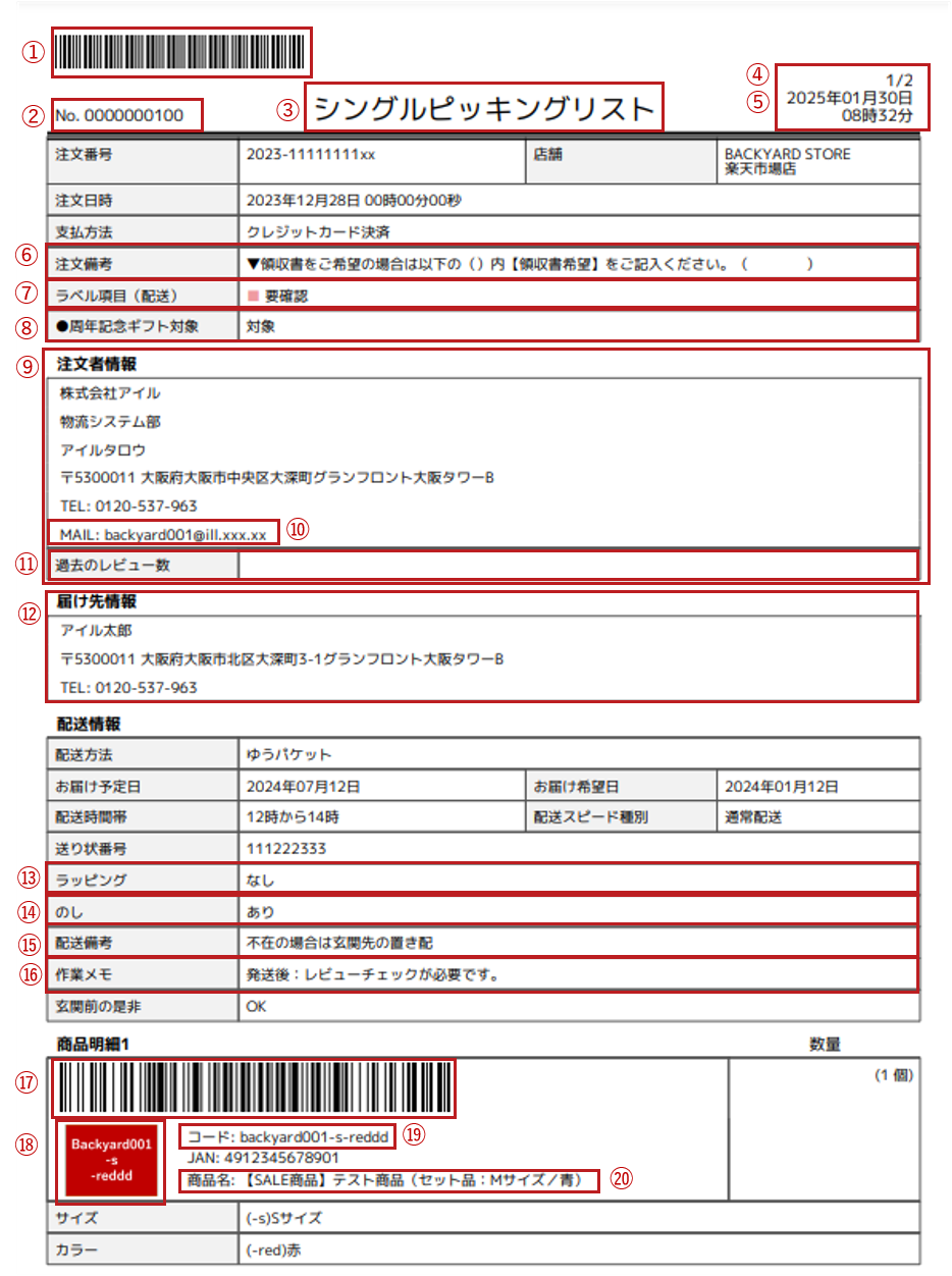 11563371099289_7-new.png