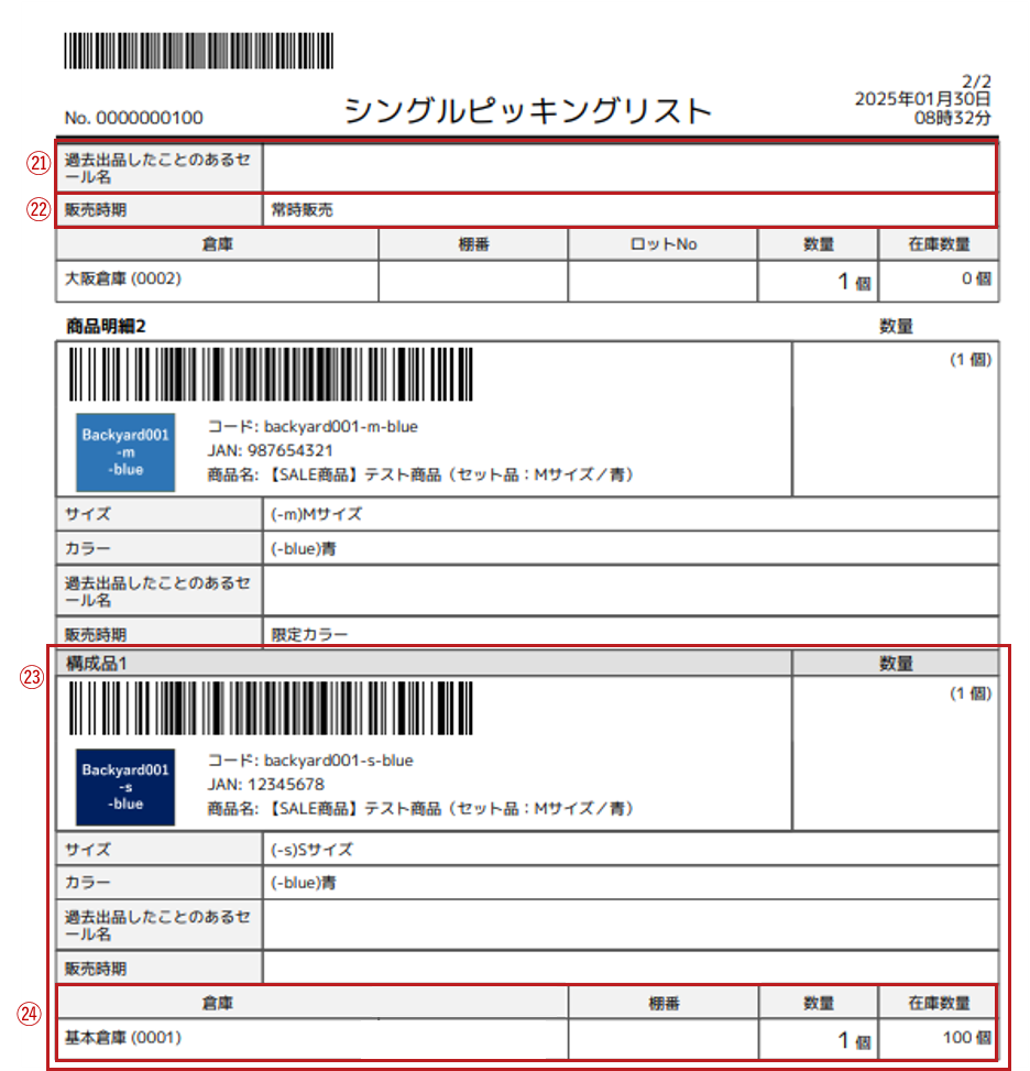 11563371099289_8-new.png