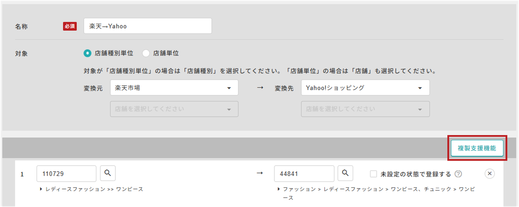 45226757678361_1.png