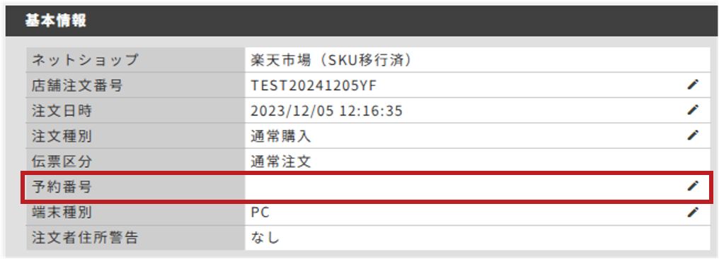 18065187073689_2.png