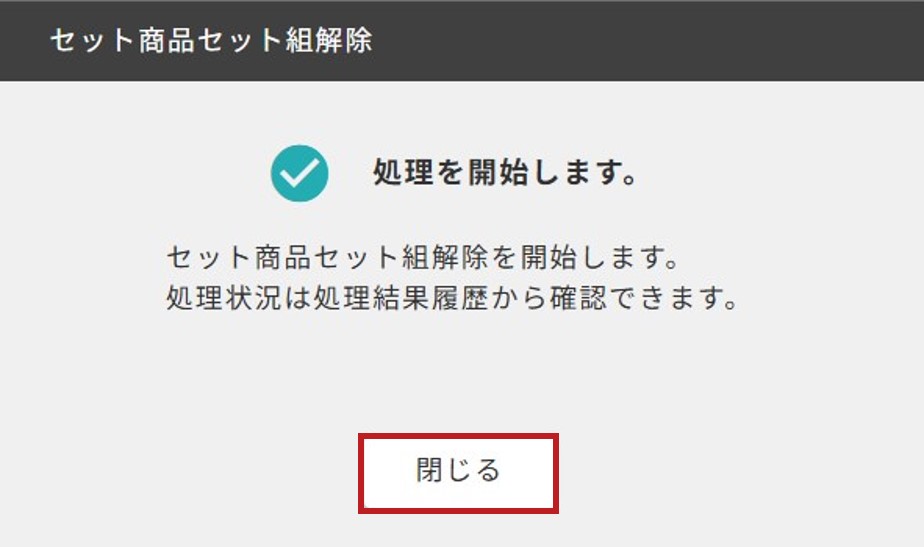 46906125525401_32.jpg