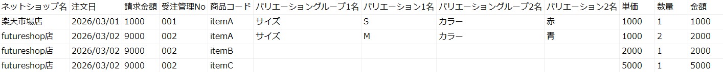 55652503347993_01.jpg