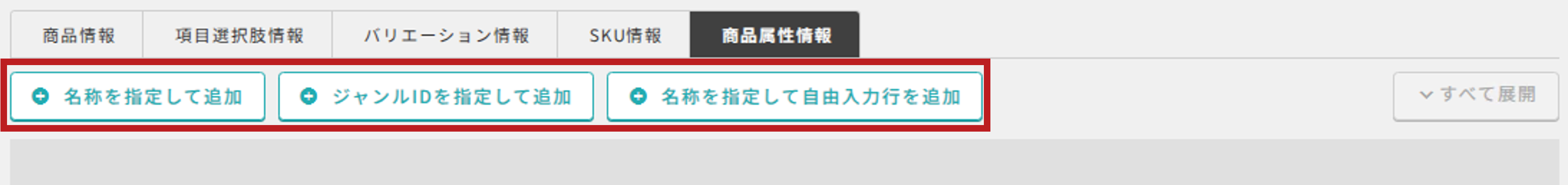 三つ枠_赤枠.png