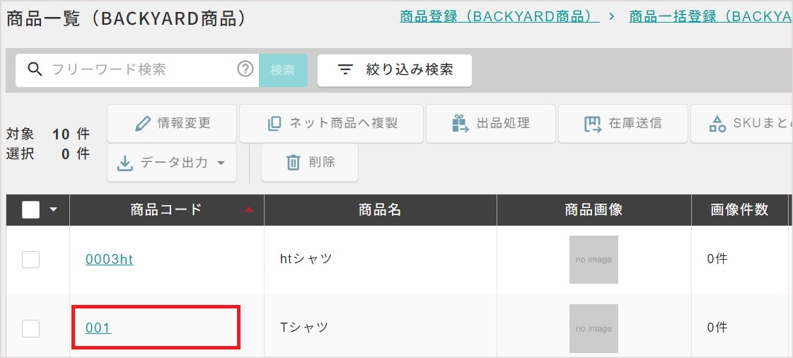 スクリーンショット 2023-10-30 155925.jpg