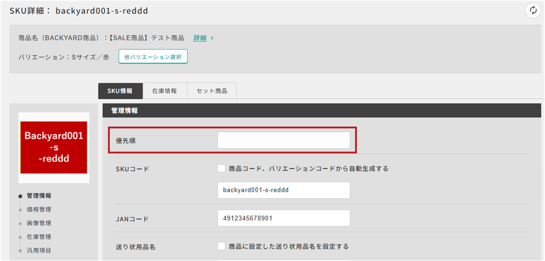 11212540790041_4-new.png