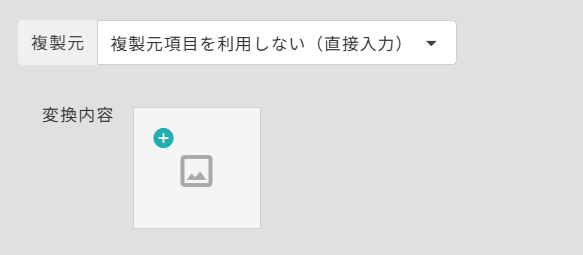 画像保管庫から選択.png