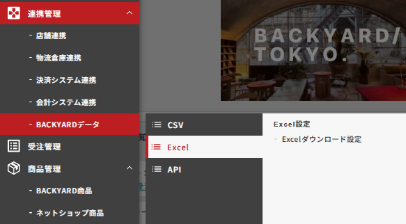 画面遷移.png