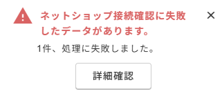 出品サービス開始5.png